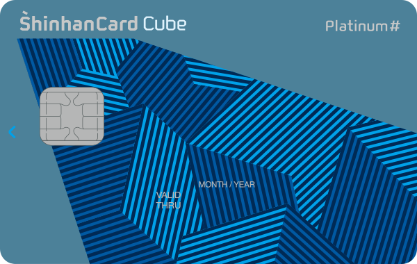 ī Cube Platinum #