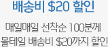 ۺ $20  : ϸ  100в  ۺ $20 