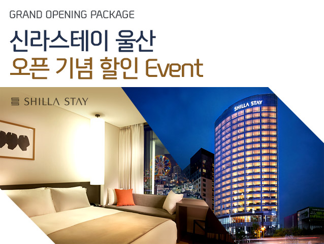 GRAND OPENING PACKAGE Ŷ     Event