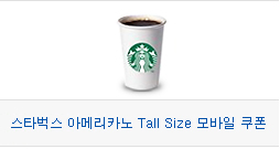 Ÿ Ƹ޸ī Tall Size  