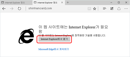 Ʈ Internet Explorer ʿ ȭ ̹