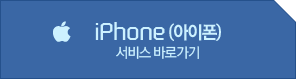 Smart  iPhon() 񽺹ٷΰ