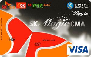 SK증권 Magic CMA 체크카드