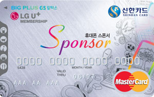 LG U+ ޴ Sponsor ī