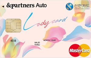 앤파트너스 Auto Lady 카드