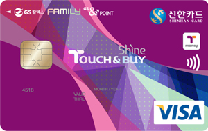 Touch&Buy  GSĮؽ Shine йиī