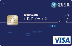 ī SKYPASS