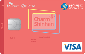 Charm(참) 신한 체크카드 카드