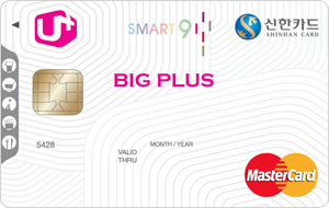 LG U+ Smart 9 신한 빅플러스 카드 카드
