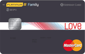 LG/GS/LS/LIG패밀리 신한카드 Love Platinum#