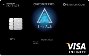 신한법인카드 The ACE