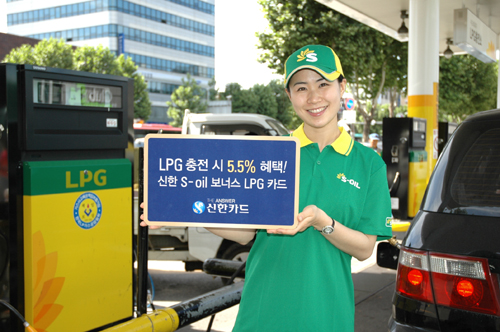 LPG 5.5% !  S-oil ʽ LPG ī