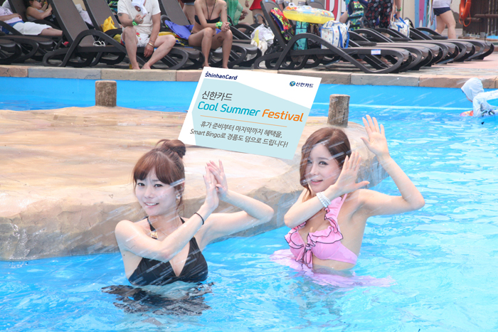 ī Cool Summer Festival ũ ȫ̹ 3