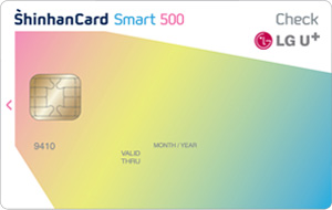 LG U+ 신한카드 스마트500 체크