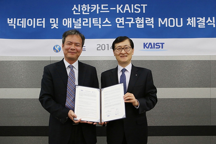 ī( ȣ) KAIST( ) 3   ī 翡 ȣ () Ͽ KAIST /ý۰а а    ڵ   ذ(MOU) ü ,        ȣ ϱ ߴٰ .