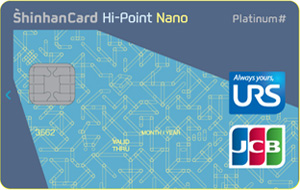 ī H-POINTī Nano Platinum #