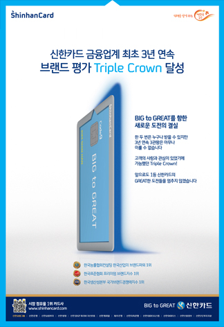 ī Triple Crown ˾̹