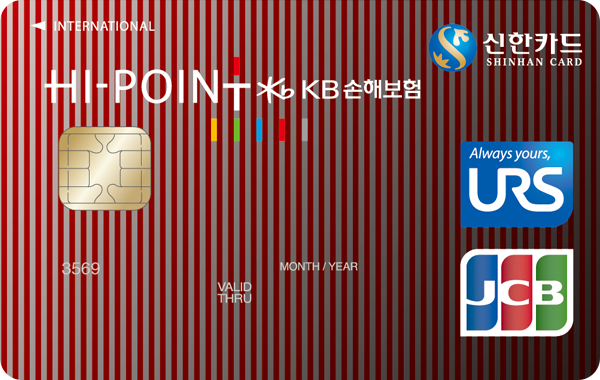 KB 손해보험 신한카드 Hi-Point