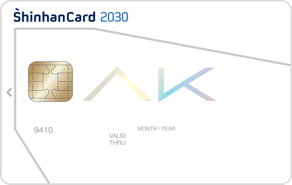 AK 신한카드 2030