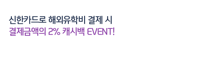 ī ؿк   ݾ 2% ĳù EVENT!