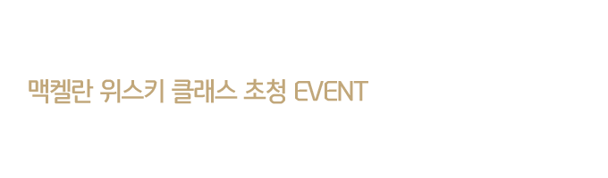 ����ī�� ��� �������� ���� ���̶� ����Ű Ŭ���� ��û EVENT