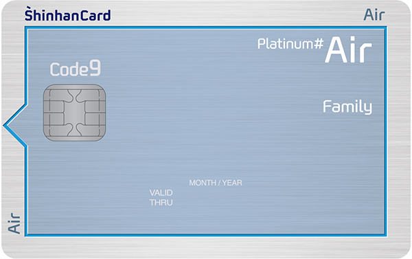 LG/GS/LS/LIG패밀리 신한카드 Air Platinum#