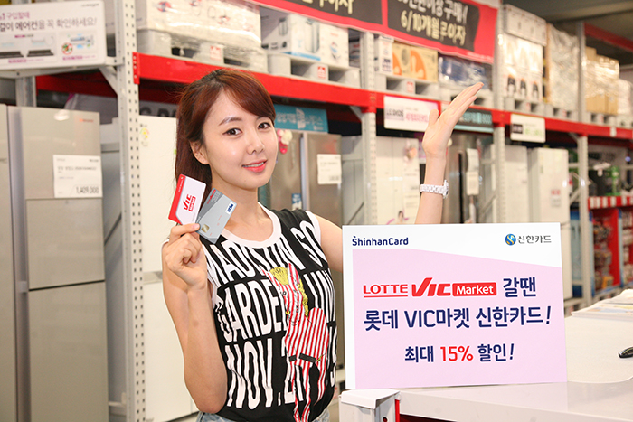 LOTTE VIC Market  Ե VIC ī! ִ 15% !