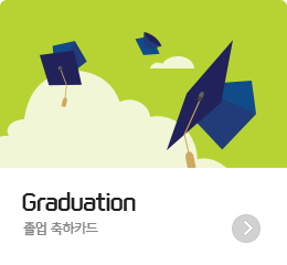 Graduation -  ī