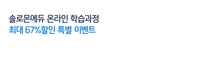 ַθ󿡵 ¶ н ִ 67% Ư ̺Ʈ