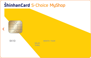 신한카드 MyShop S-Choice 체크
