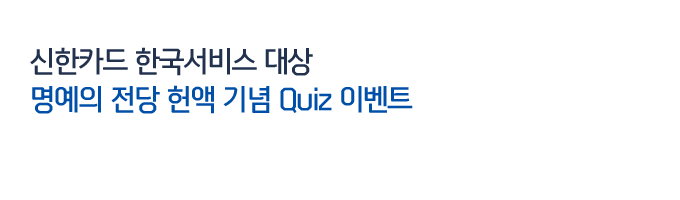 ī ѱ      Quiz ̺Ʈ