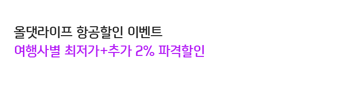 ô װ ̺Ʈ 纰 +߰ 2% İ
