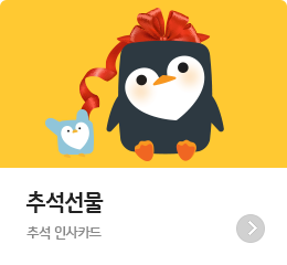 �߼����� - �߼� �λ�ī��