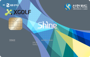 (XGOLF) GSĮؽ ī Shine