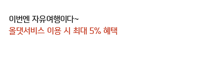 ̹ ̴~ ô񼭺 ̿  ִ 5% 