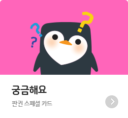 �ñ��ؿ�  - �Ǳ� ����� ī��