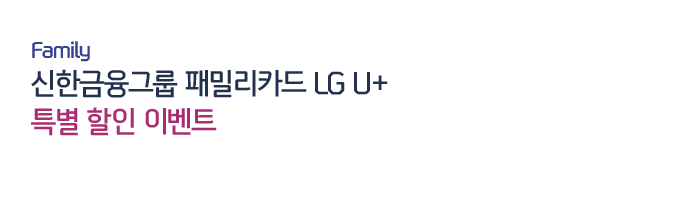 ѱ׷ йиī LG U+ Ư  ̺Ʈ