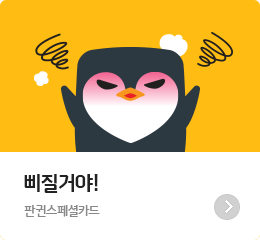 �����ž�! - �ǱϽ����ī��