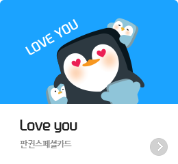 Love you - �ǱϽ����ī��
