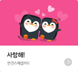 �����! - �ǱϽ����ī��