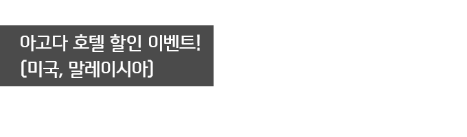 ư ȣ  ̺Ʈ! [̱, ̽þ]