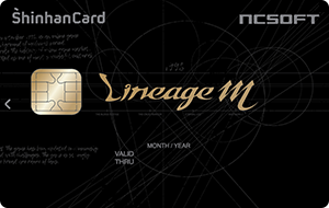 LineageM 신한카드