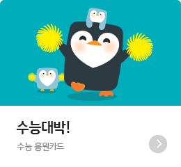 ���ɴ��! - ��������ī��