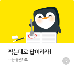 ��´�� ���̸���! - ��������ī��