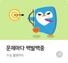 �������� ��߹��� - ��������ī��