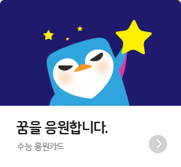 ���� �����մϴ�. - ��������ī��