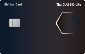 신한카드 The CLASSIC-Lite