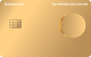 ī The PREMIER GOLD EDITION