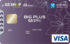 GS-d&shop GSĮؽ ī Big Plus