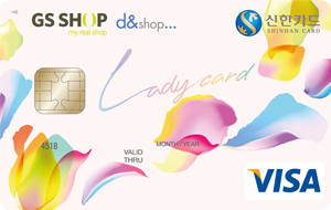 GS숍-d&shop 신한카드 Lady